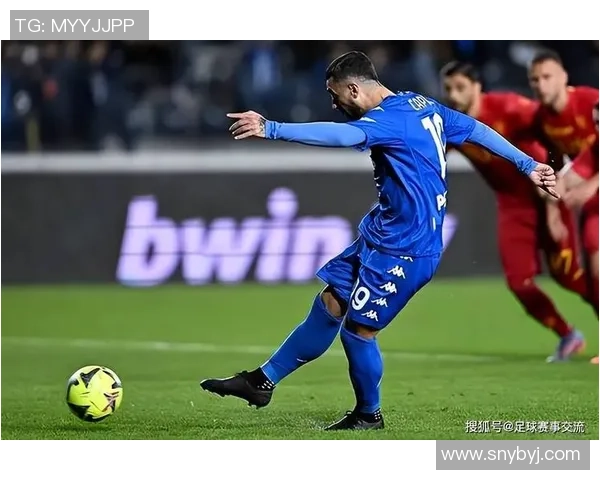 热刺狂胜那不勒斯五球晋级点球大战瞬间点燃全场激情