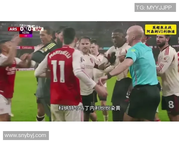 意甲激战：利物浦与阿森纳战平点球大战点燃全场激情
