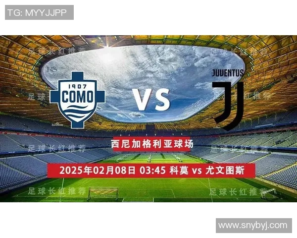 意甲激战尤文图斯大胜热刺六比二赛场瞬间引发转会热议